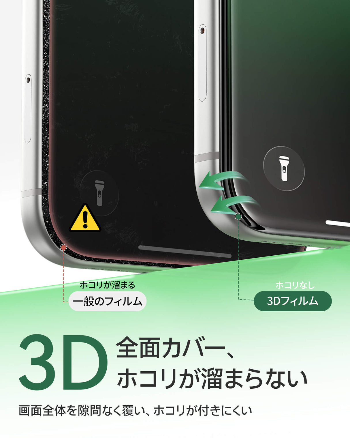 NIMASO Sliding Roller Tempered Glass Film for iPhone 17/Pro/Pro Max/Air, 3D Curved Edge Processing, Full Protection with Black Border, Fingerprint Resistant, and Guide Frame (1 Sheet) 