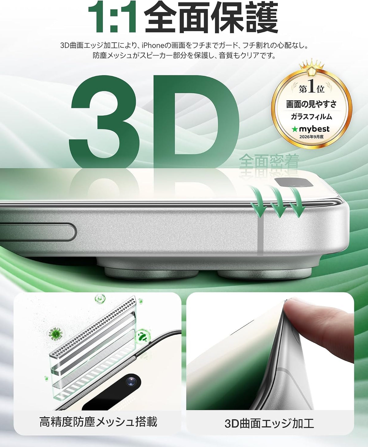 【優雅シリーズ+進化版バリ楽Roller】ケース+ガラスフィルム保護セット クリア よい握り心地 フィルム2枚入り スライドローラー式 一発貼り付け 耐衝撃 iPhone 18/17シリーズ用