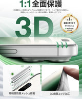 【優雅シリーズ+進化版バリ楽Roller】ケース+ガラスフィルム保護セット クリア よい握り心地 フィルム2枚入り スライドローラー式 一発貼り付け 耐衝撃 iPhone 18/17シリーズ用