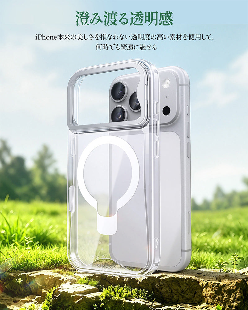 magsafe 対応 iphone 18 pro クリア ケース 黄ばまない 耐衝撃