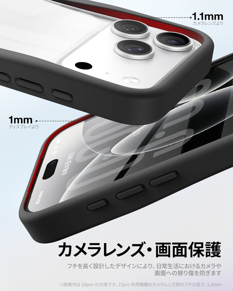 【優雅シリーズ】クリアケース 黄変防止 抜群な握り心地 耐衝撃 ワイヤレス充電対応 カメラコントロールボタン付き 縁高設計 ストラップホール付き iPhone 17/iPhone 18シリーズ対応 3色