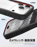 【優雅シリーズ】クリアケース 黄変防止 抜群な握り心地 耐衝撃 ワイヤレス充電対応 カメラコントロールボタン付き 縁高設計 ストラップホール付き iPhone 17/iPhone 18シリーズ対応 3色