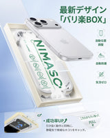 【バリ楽Box】ゴリラガラスフィルム 9H+高硬度 高透明 飛散防止 指紋防止 高感度タッチ 貼り付け簡単 ガイド枠付き iPhone 17シリーズ用【2枚】