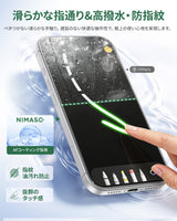 【バリ楽Box】ゴリラガラスフィルム 9H+高硬度 高透明 飛散防止 指紋防止 高感度タッチ 貼り付け簡単 ガイド枠付き iPhone 17シリーズ用【2枚】