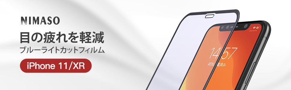 iPhone 11 はさま専用 Hamee 41-907351 [iPhone 11専用]iFace Reflection強化ガラスクリア