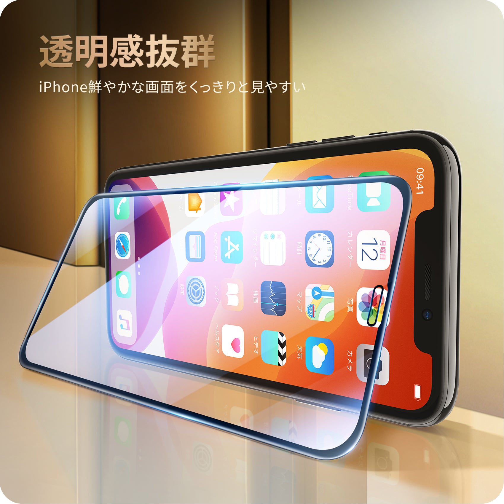 iPhone11promax  美品 Amazon | NIMASO ガラスフィルム iPhone 11 Pro Max/Xs Max