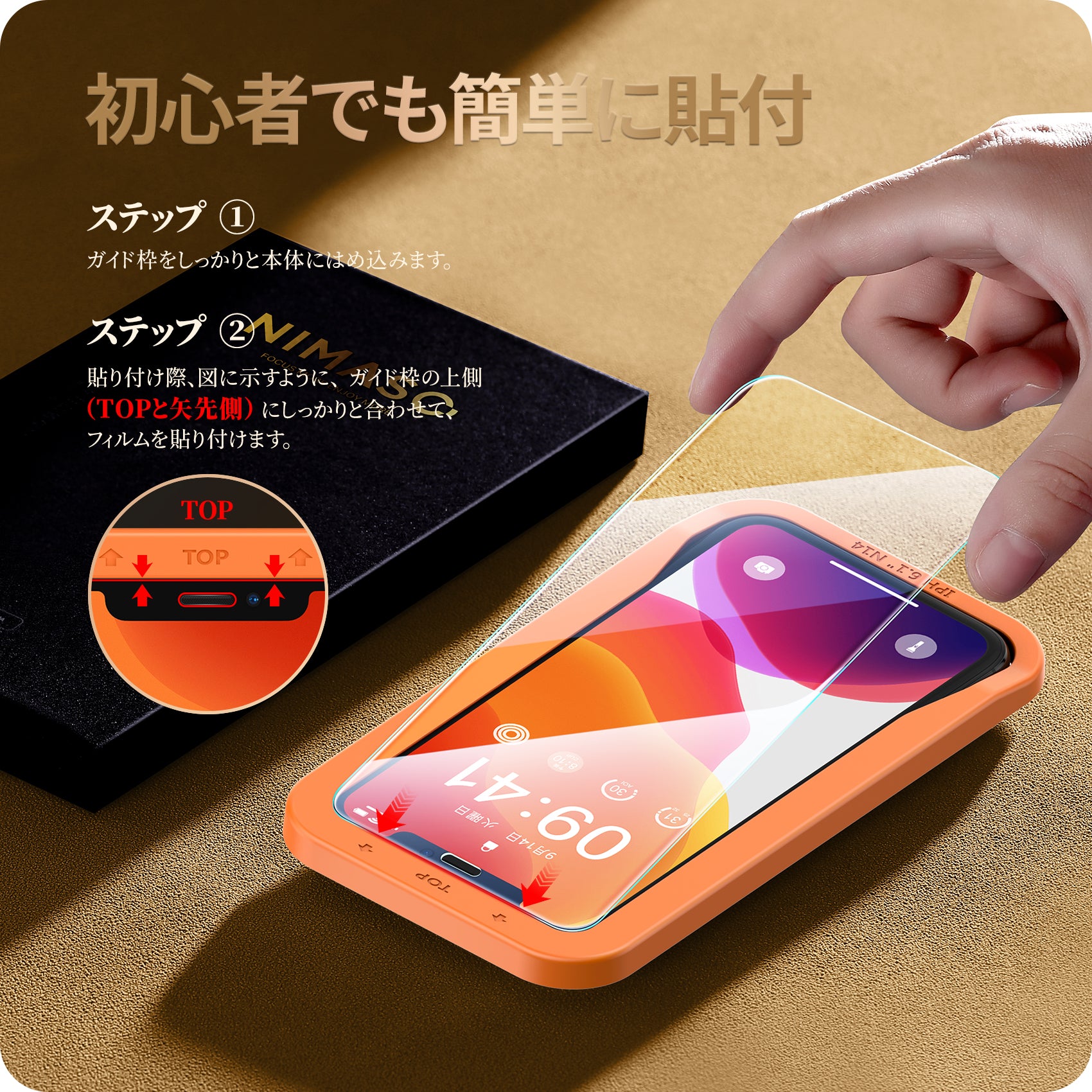 iPhone 11 Pro Max/XS Max – NIMASO