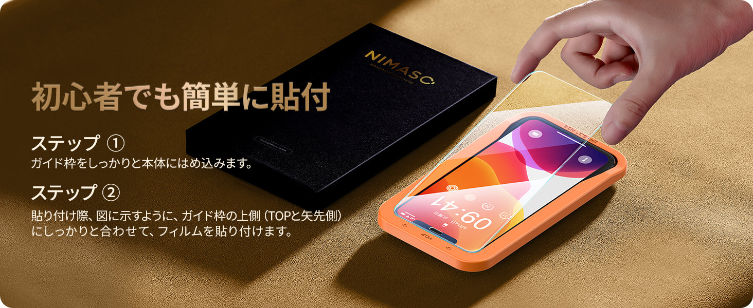 ✨美品✨iPhone 11pro 256GB ガラスフィルム等 NIMASO ガラスフィルム iPhone 11/11 Pro/11 Pro Max/12/12 Pro