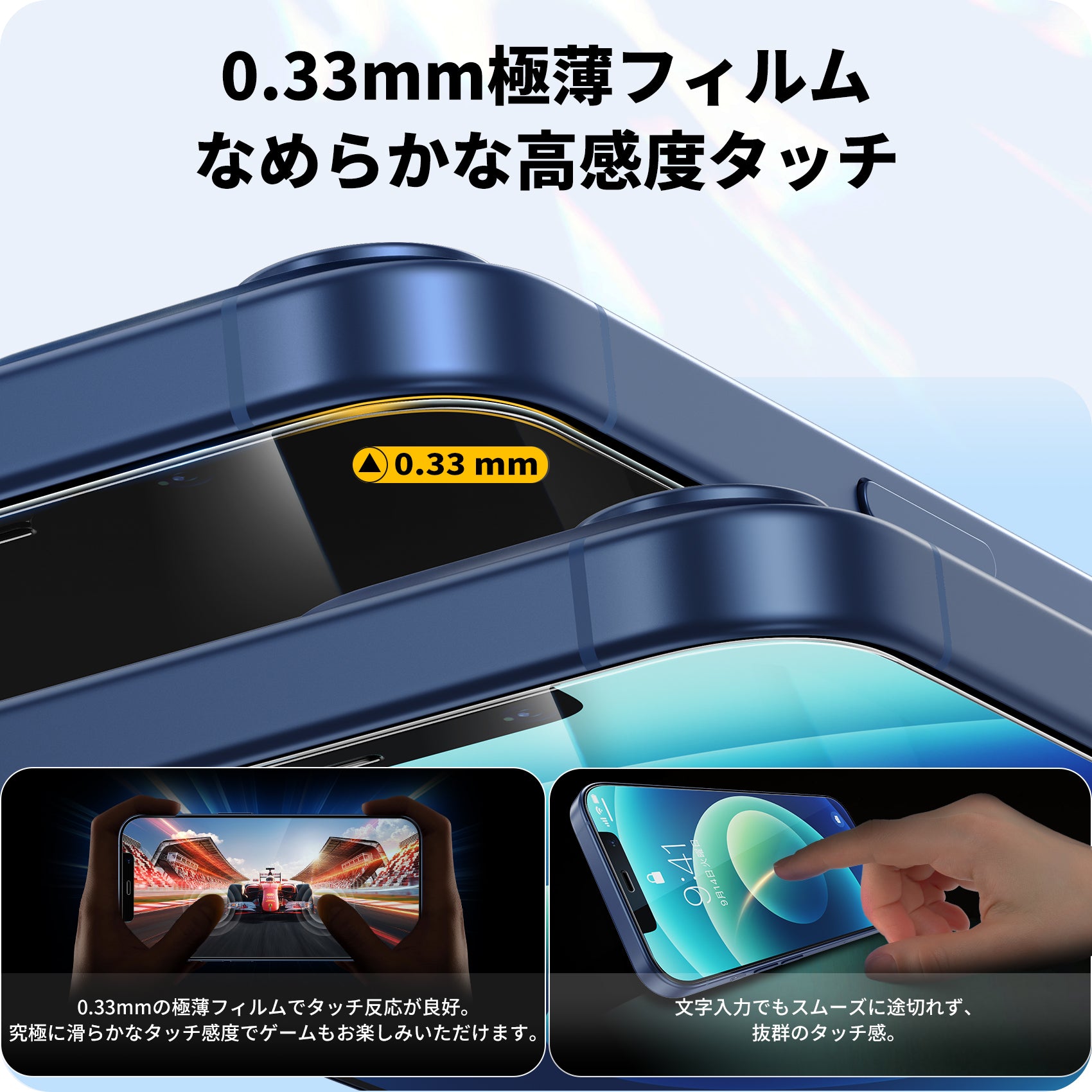 バリ楽Box」NIMASO 強化ガラスフィルム iPhone 12/12 Pro用 高通過率