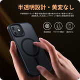 iPhone 12/12 Pro用ケース　半透明・黄変なし