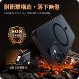 iPhone 12/12 Pro用ケース 耐衝撃