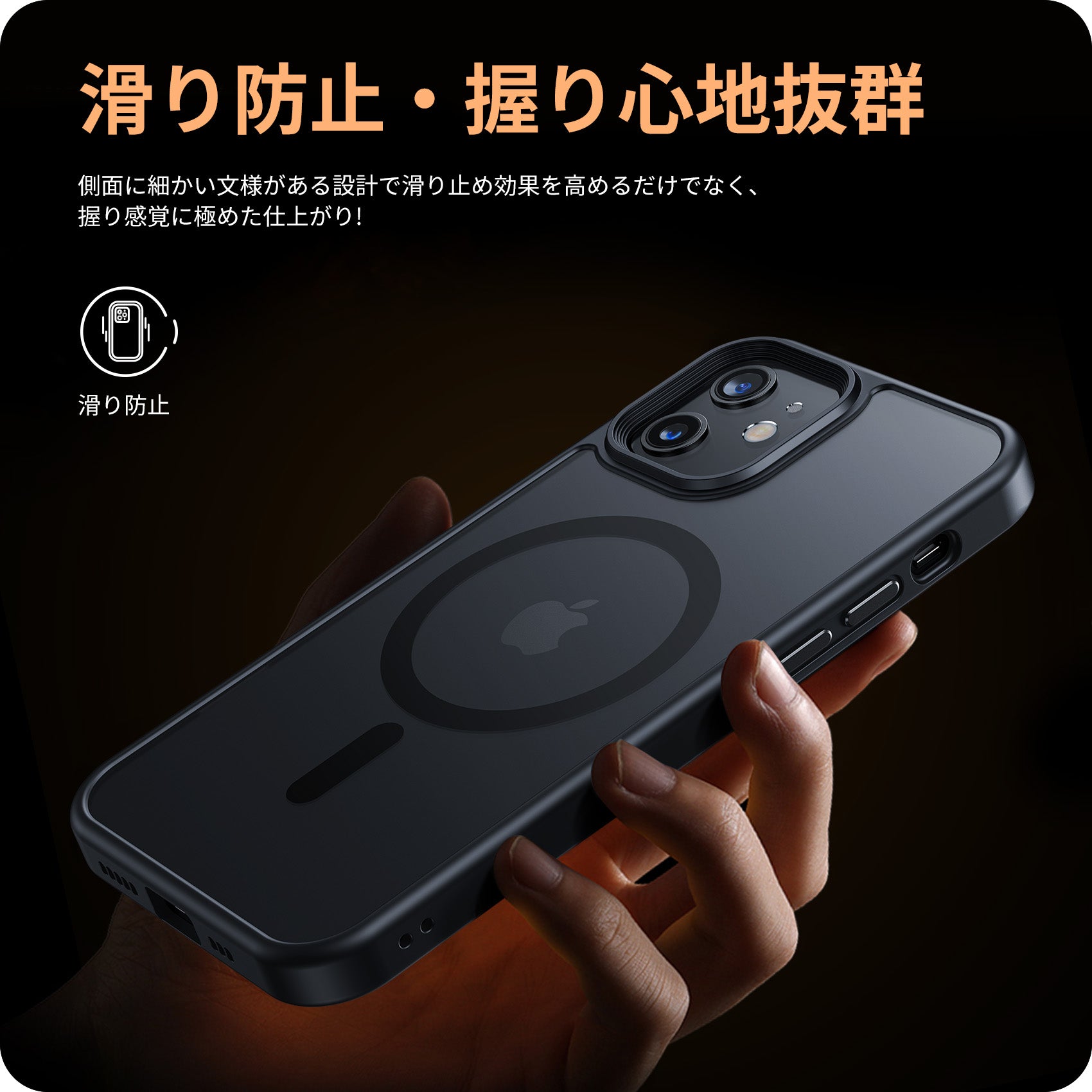 NIMASOケース iPhone 12/12 Pro用 MagSafe対応 ベーシック【黒羽】 NIMASOケース iPhone 12/12 Pro用 MagSafe対応 ベーシック【黒羽】