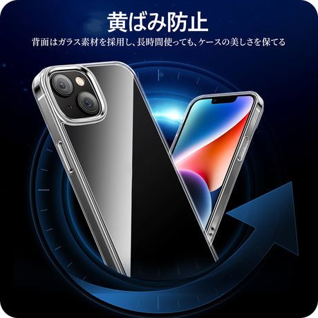 クリアケース iPhone 13/14/14 Pro用 黄ばみ防止