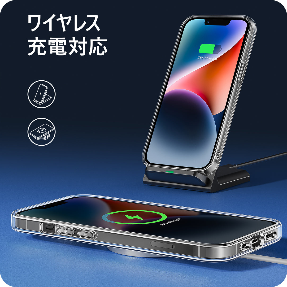 NIMASO クリアケース iPhone 13/14/14 Pro用 【透明TPU】