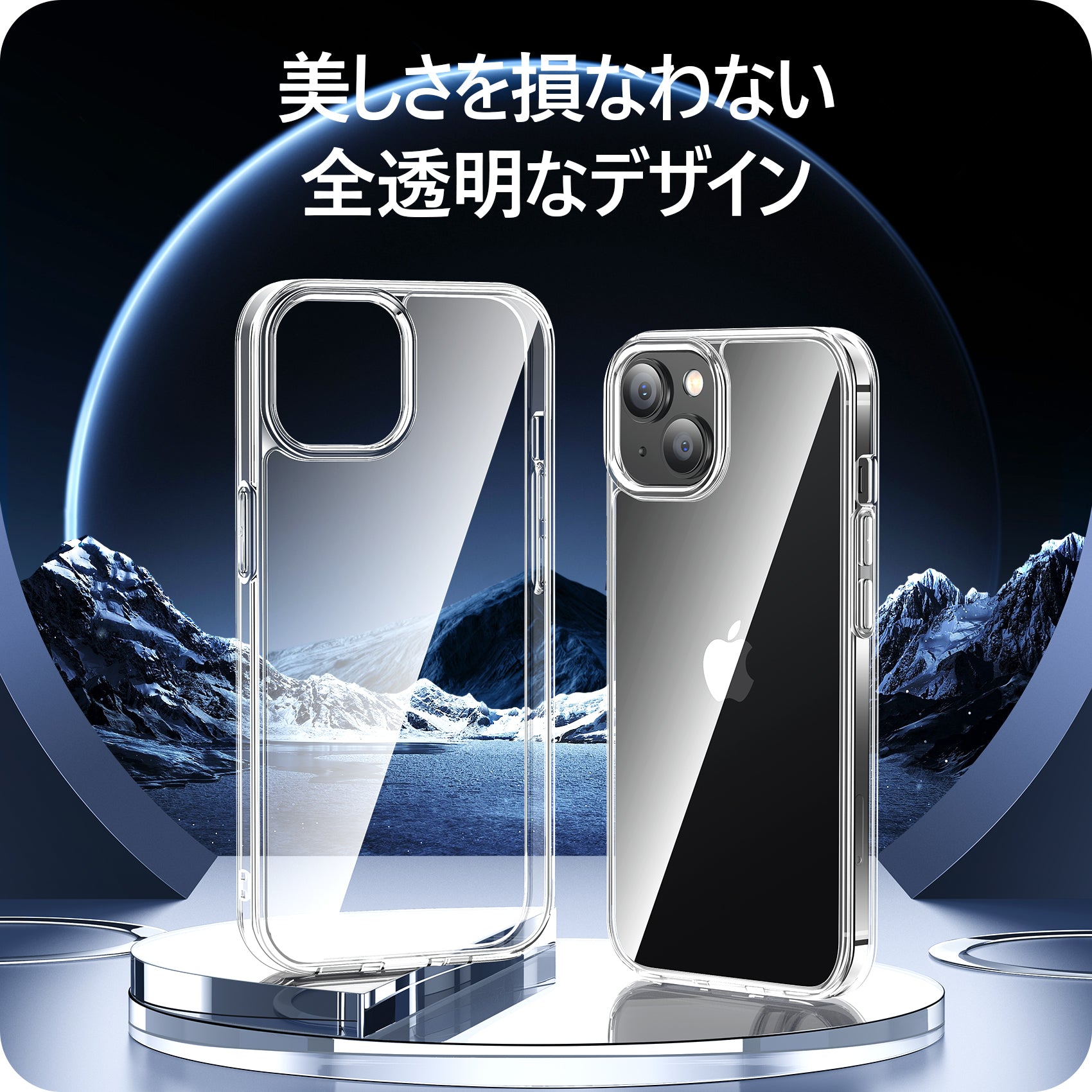 NIMASO クリアケース iPhone 13/14/14 Pro用 【透明TPU】