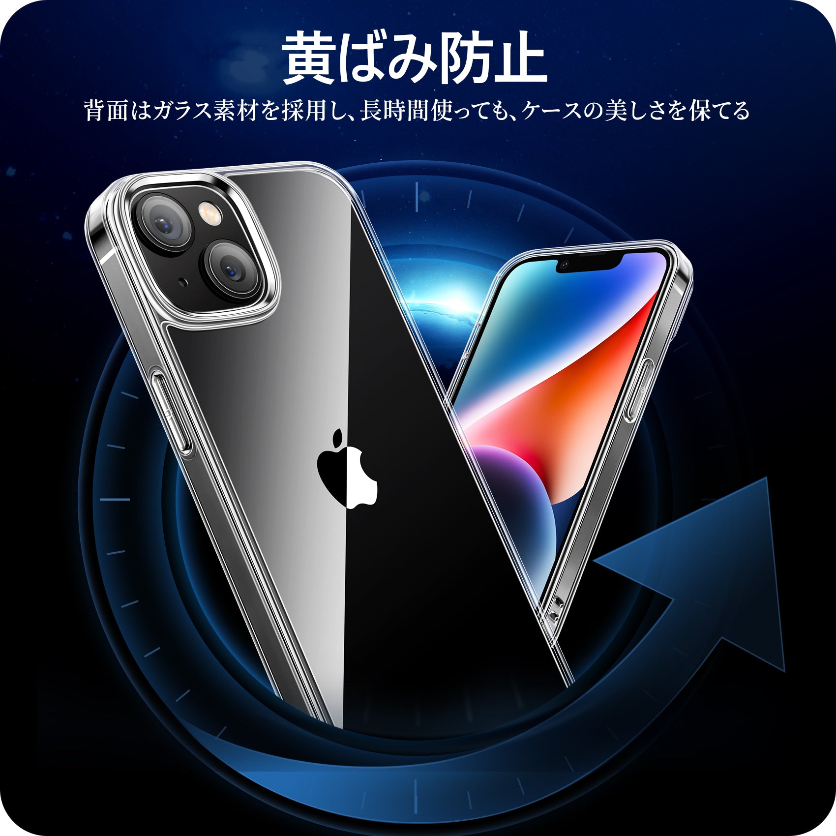NIMASO クリアケース iPhone 13/14/14 Pro用 【透明TPU】