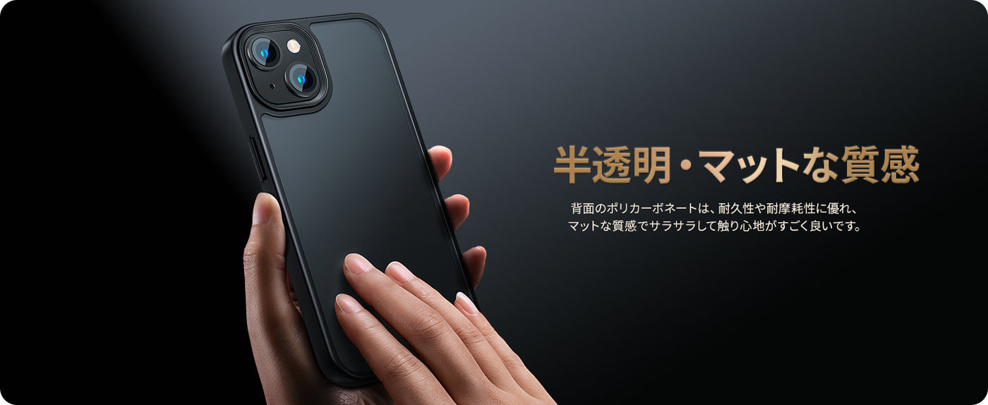 最終値下げ!iPhone 14 / 13 ケース 半透明 クリア マット仕上げ 驚異の激安大特価】iPhone 16 ケース 15 Pro iPhone 14 MAX Plus