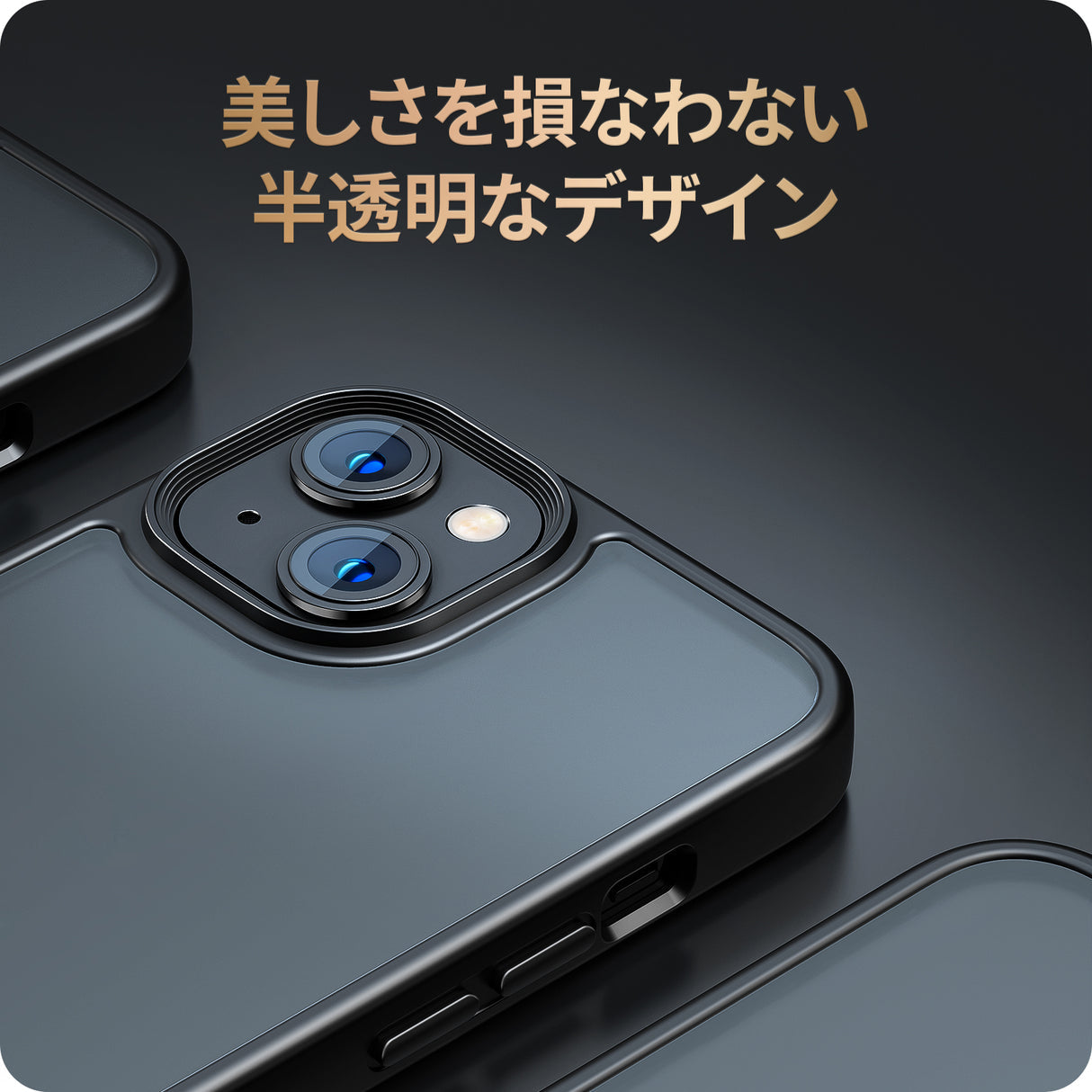 iPhone 13Pro ケース 半透明 iPhoneケース 黒半透明 半透明 クリア グレー ケース iPhone13 iPhone 13Pro カバー