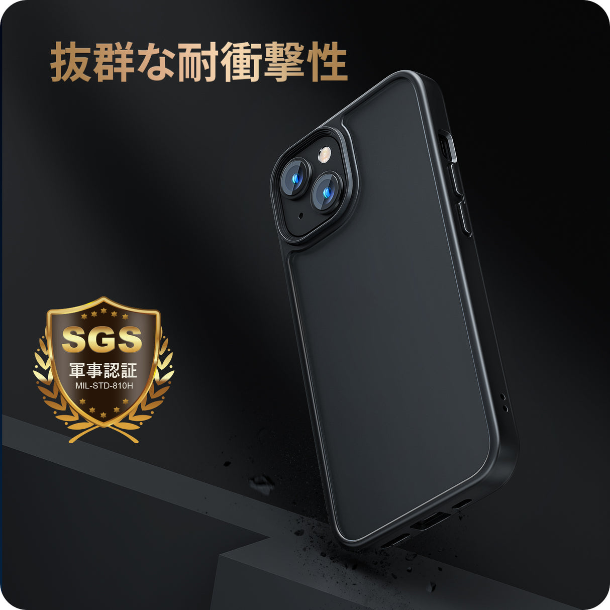 iPhone 13/14用 半透明ケース　耐衝撃