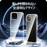  iPhone 13 Pro/14 用ケース 透明感抜群