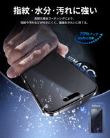 NIMASO  iPhone 16用 2in1 アンチグレア+覗き見防止 強化ガラスフィルム 耐衝撃 「バリ楽Box」ガイド枠付き【1枚】