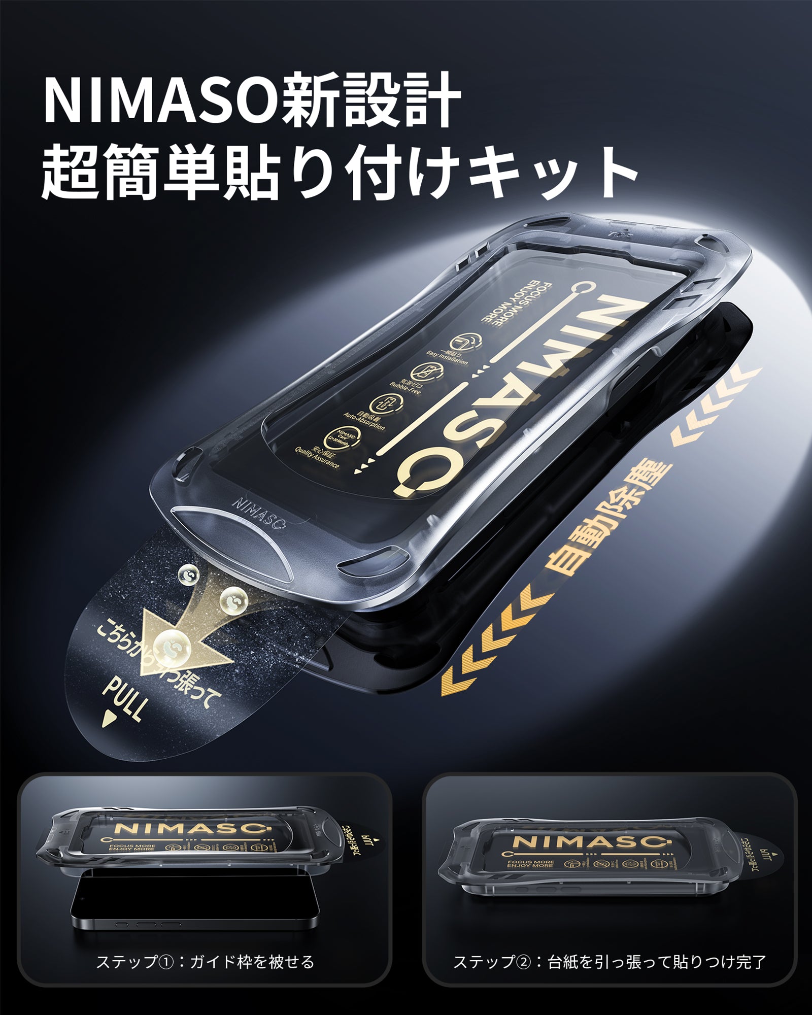 iphone16e-14-13Pro-13-film-