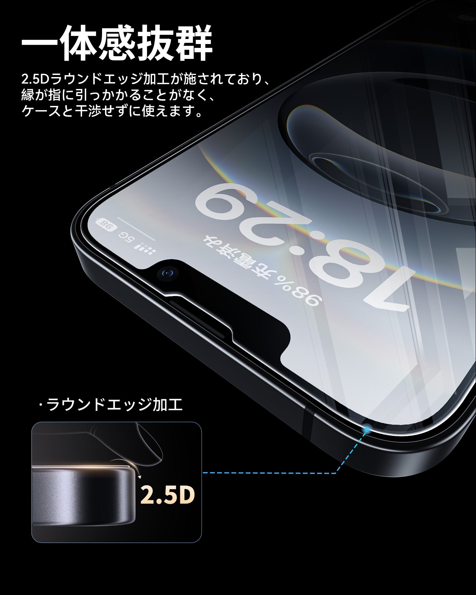 NIMASO iPhone 17e/16e/14/13 Pro/13 「バリ楽Box」ゴリラガラス