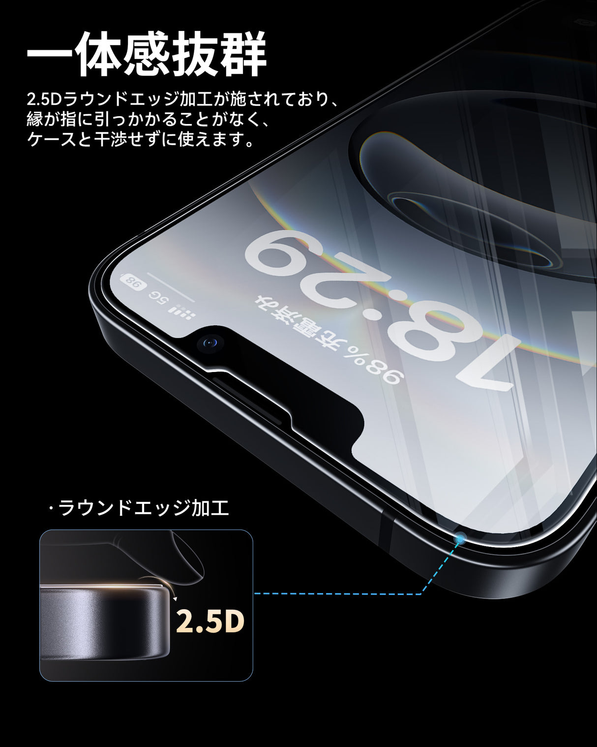 NIMASO iPhone 16e/14/13 Pro/13 "Vari-Raku Box" Tempered Glass Film with Guide Frame, No Black Border [2 Sheets] 