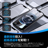 NIMASO iPhone 16e/14/13 Pro/13 強化ガラスフィルム 反射防止ARフィルム 全面保護 黒縁あり「バリ楽Box」ガイド枠付き【1枚】