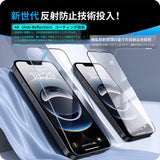 NIMASO iPhone 16e/14/13 Pro/13 強化ガラスフィルム 反射防止ARフィルム 全面保護 黒縁あり「バリ楽Box」ガイド枠付き【1枚】