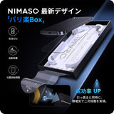 NIMASO iPhone 16e/14/13 Pro/13 強化ガラスフィルム 反射防止ARフィルム 全面保護 黒縁あり「バリ楽Box」ガイド枠付き【1枚】