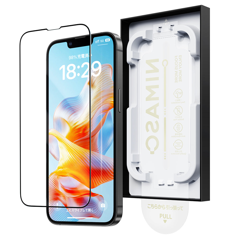 NIMASO iPhone 16e/14/13 Pro/13 強化ガラスフィルム 全面保護 黒縁あり「バリ楽Box」ガイド枠付き【1枚】