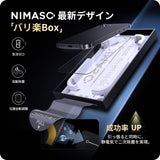 NIMASO iPhone 16e/14/13 Pro/13 強化ガラスフィルム 全面保護 黒縁あり「バリ楽Box」ガイド枠付き【1枚】