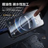 NIMASO iPhone 16e/14/13 Pro/13 強化ガラスフィルム 全面保護 黒縁あり「バリ楽Box」ガイド枠付き【1枚】