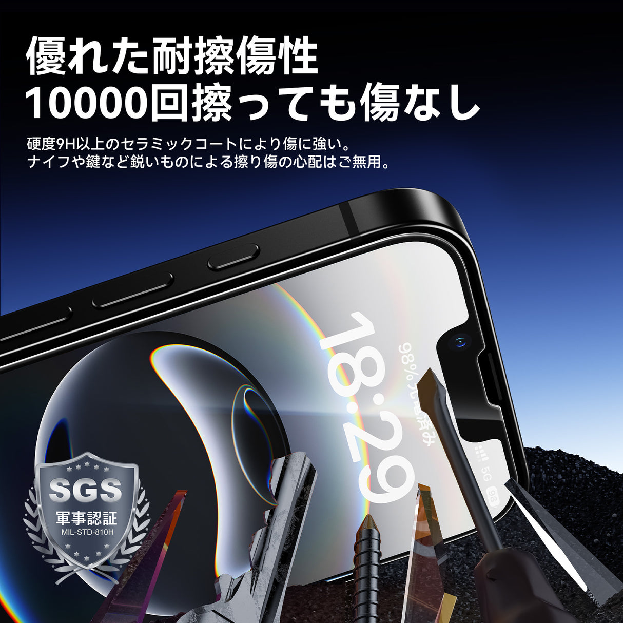 NIMASO iPhone 16e/14/13 Pro/13 強化ガラスフィルム 全面保護 黒縁あり「バリ楽Box」ガイド枠付き【1枚】