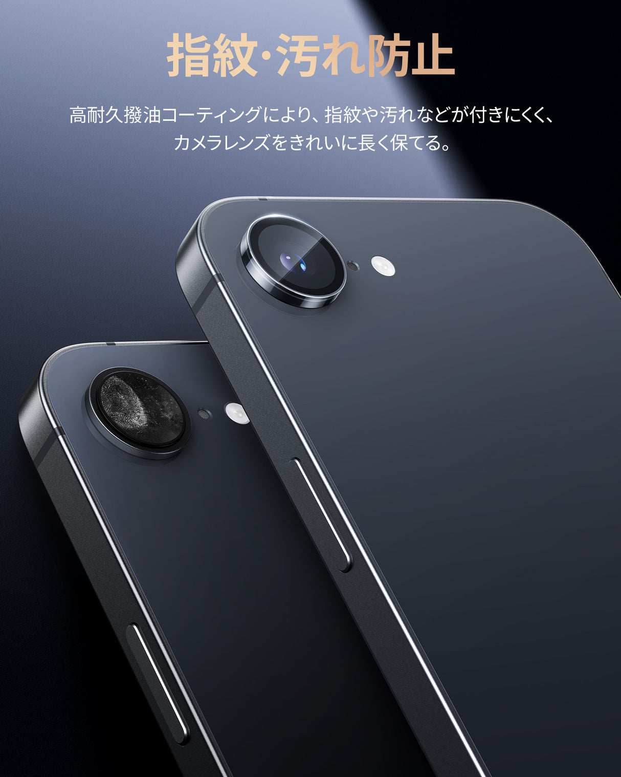 NIMASO iPhone 17e/16e カメラフィルム 耐衝撃 高透過率 アクリル