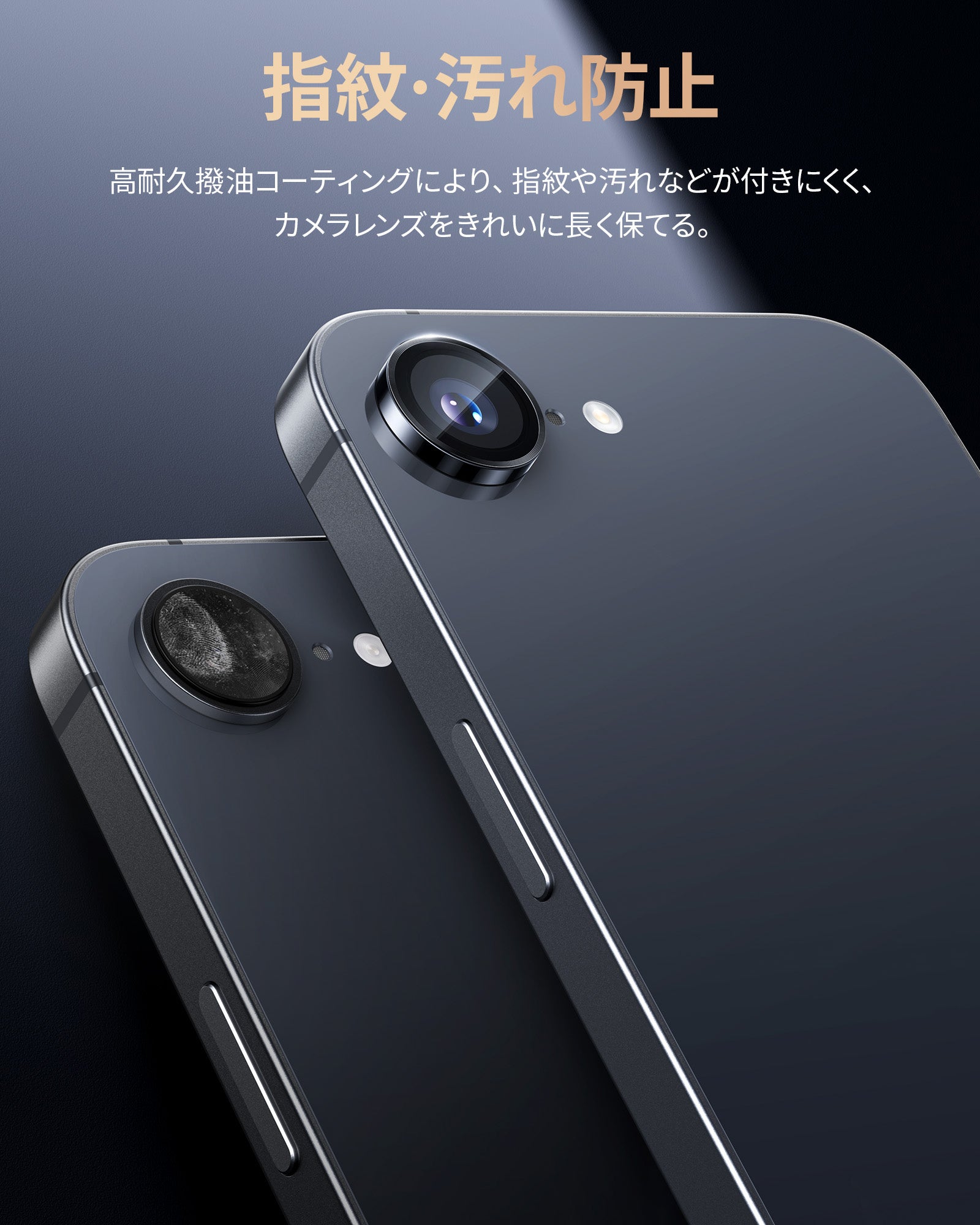 iPhone 17e/16e カメラフィルム 耐衝撃 高透過率 アルミ合金リング