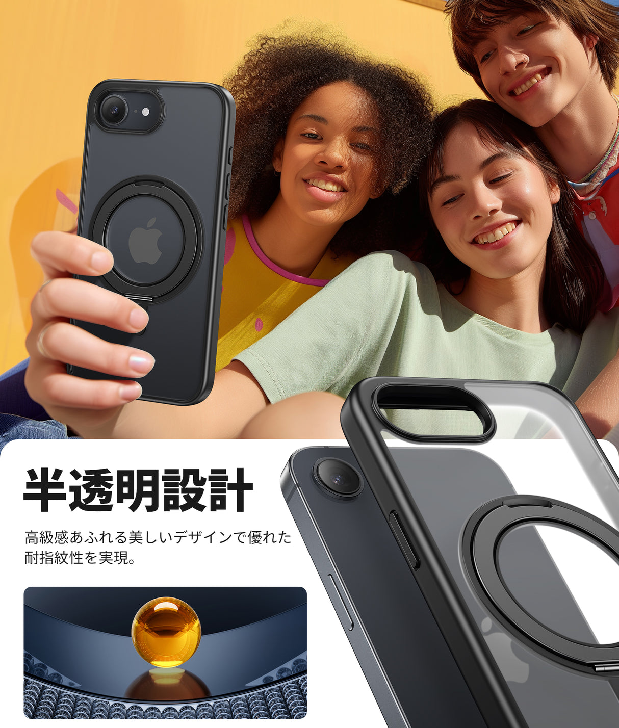 NIMASO iPhone 16eケース 360°スタンド付き  MagSafeアクセサリー対応（黒羽シリーズ）