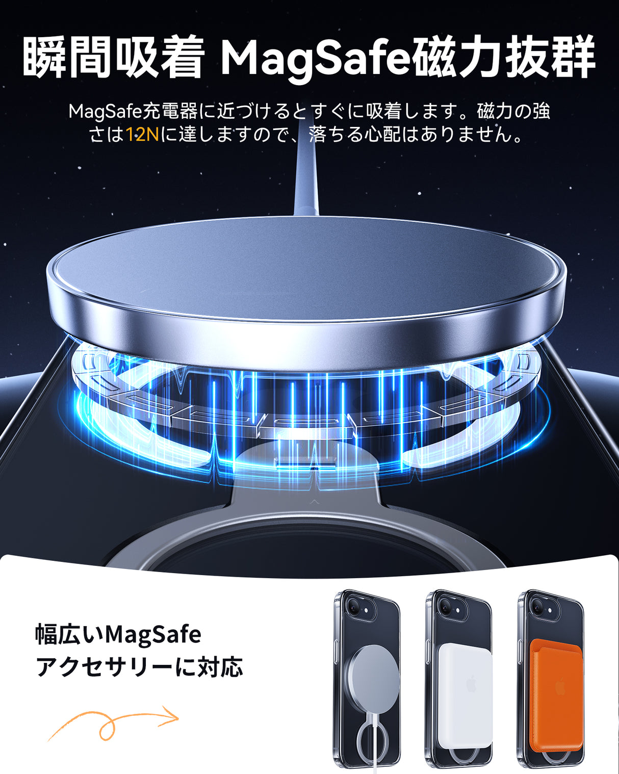 NIMASO iPhone 16eケース 360°回転スタンド付き MagSafeアクセサリー対応 クリア（アップグレード版）