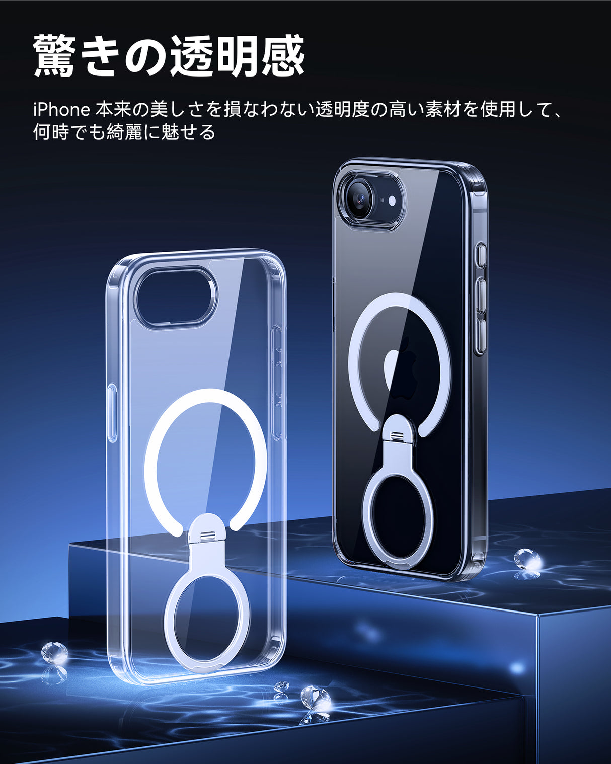 NIMASO iPhone 16eケース 360°回転スタンド付き MagSafeアクセサリー対応 クリア（アップグレード版）