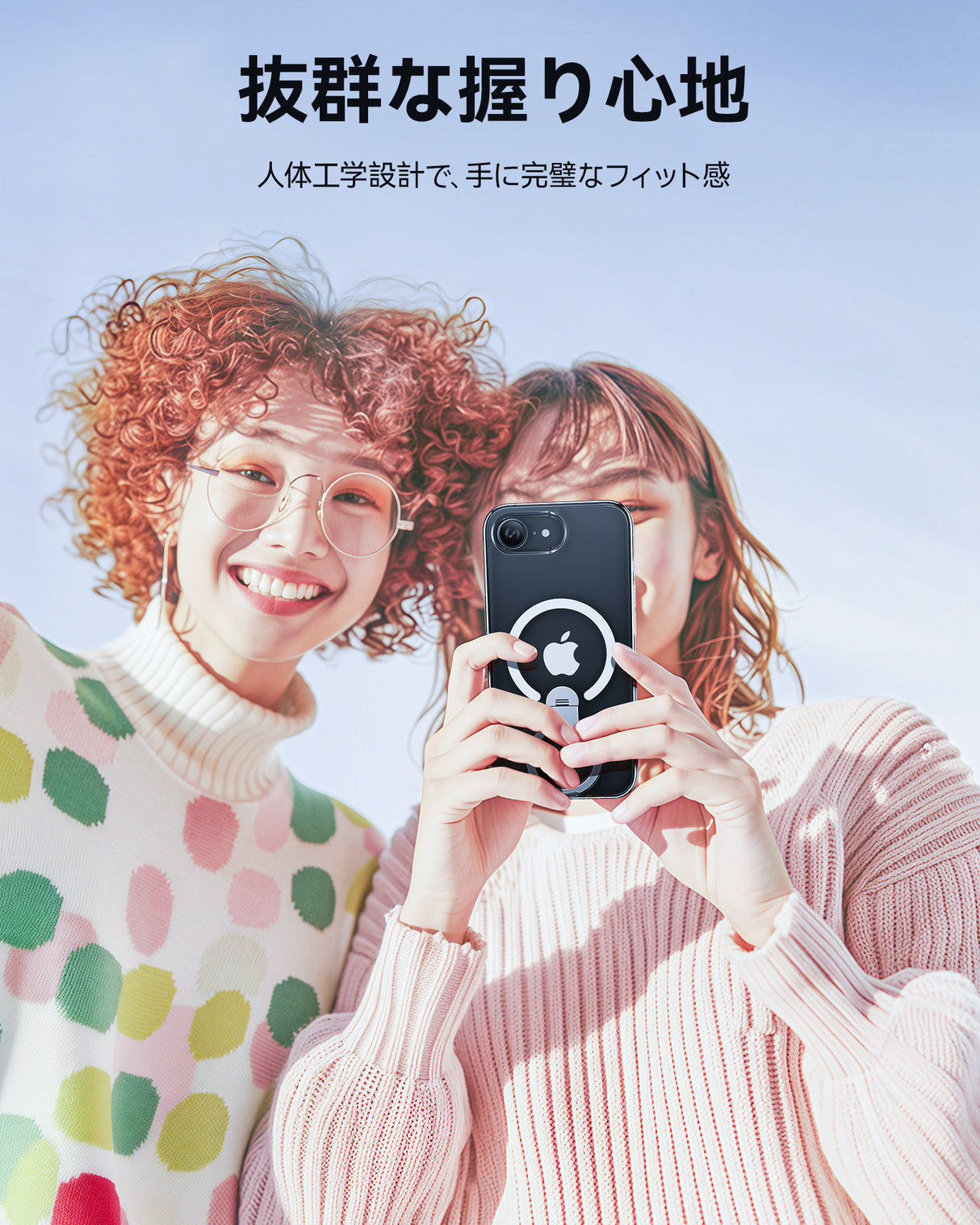 NIMASO iPhone 16eケース 360°回転スタンド付き MagSafeアクセサリー対応 クリア（アップグレード版）