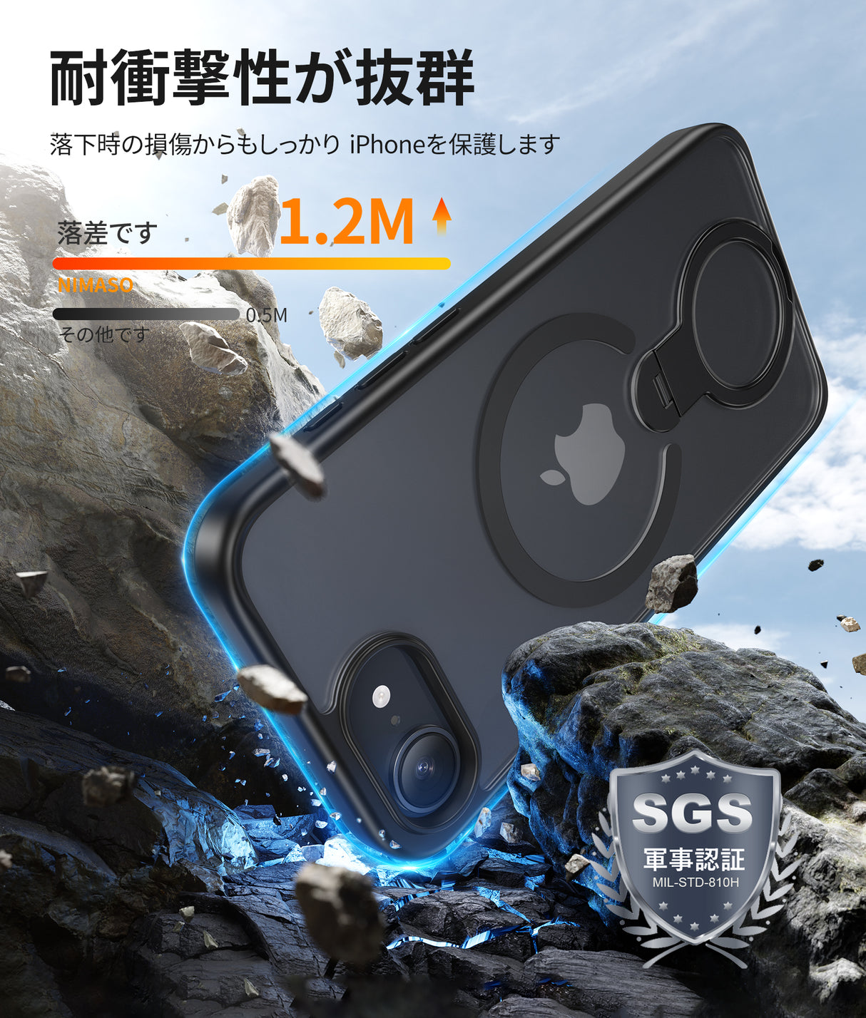 NIMASO iPhone 16eケース 360°回転リングスタンド MagSafeアクセサリー対応（アップグレード版）