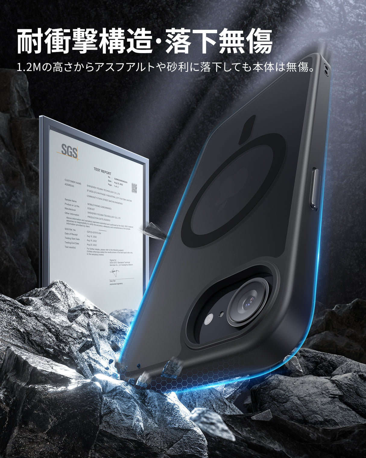NIMASO iPhone 16eケース  MagSafeアクセサリー対応 スマホケース（黒羽シリーズ）