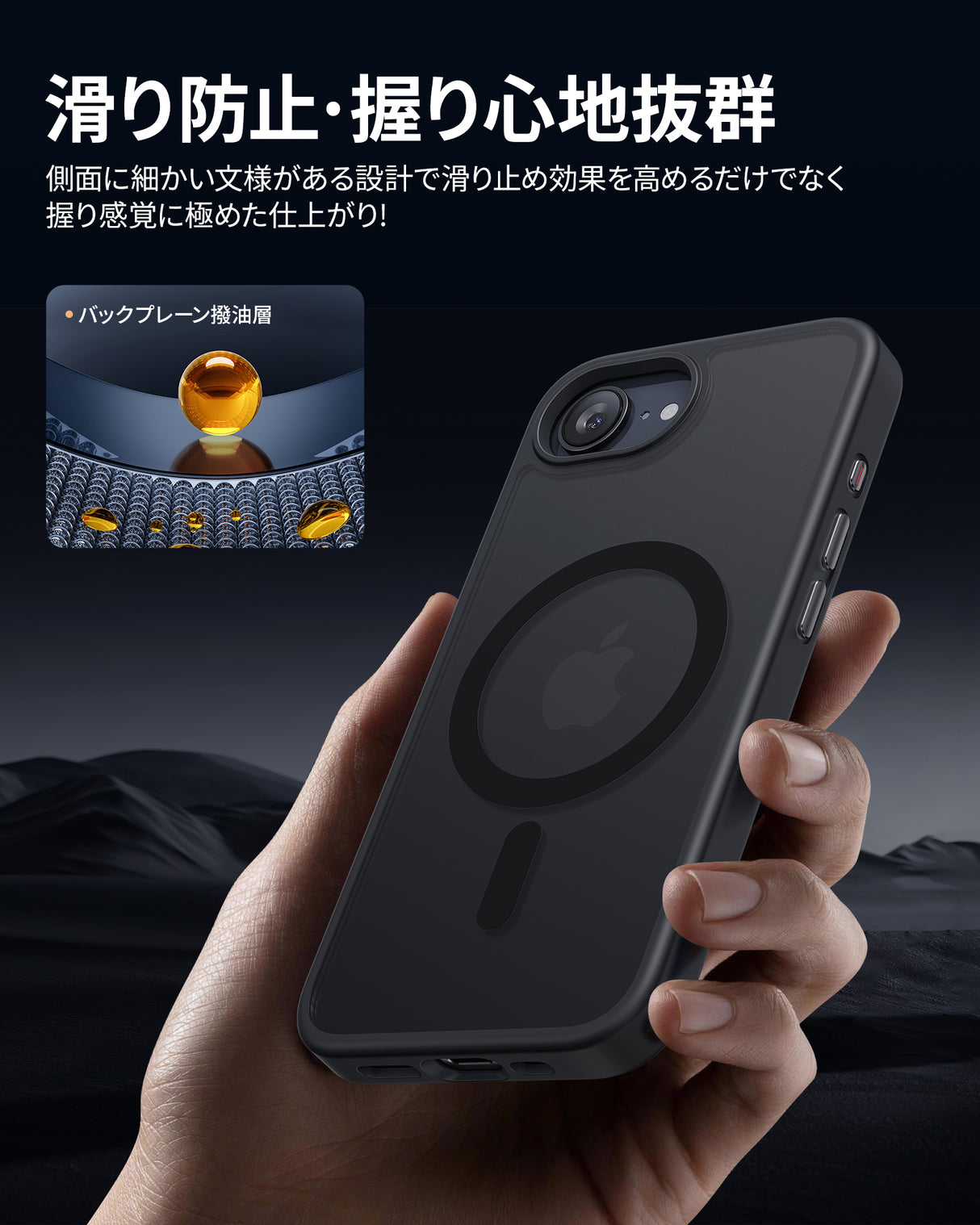 NIMASO iPhone 16eケース  MagSafeアクセサリー対応 スマホケース（黒羽シリーズ）