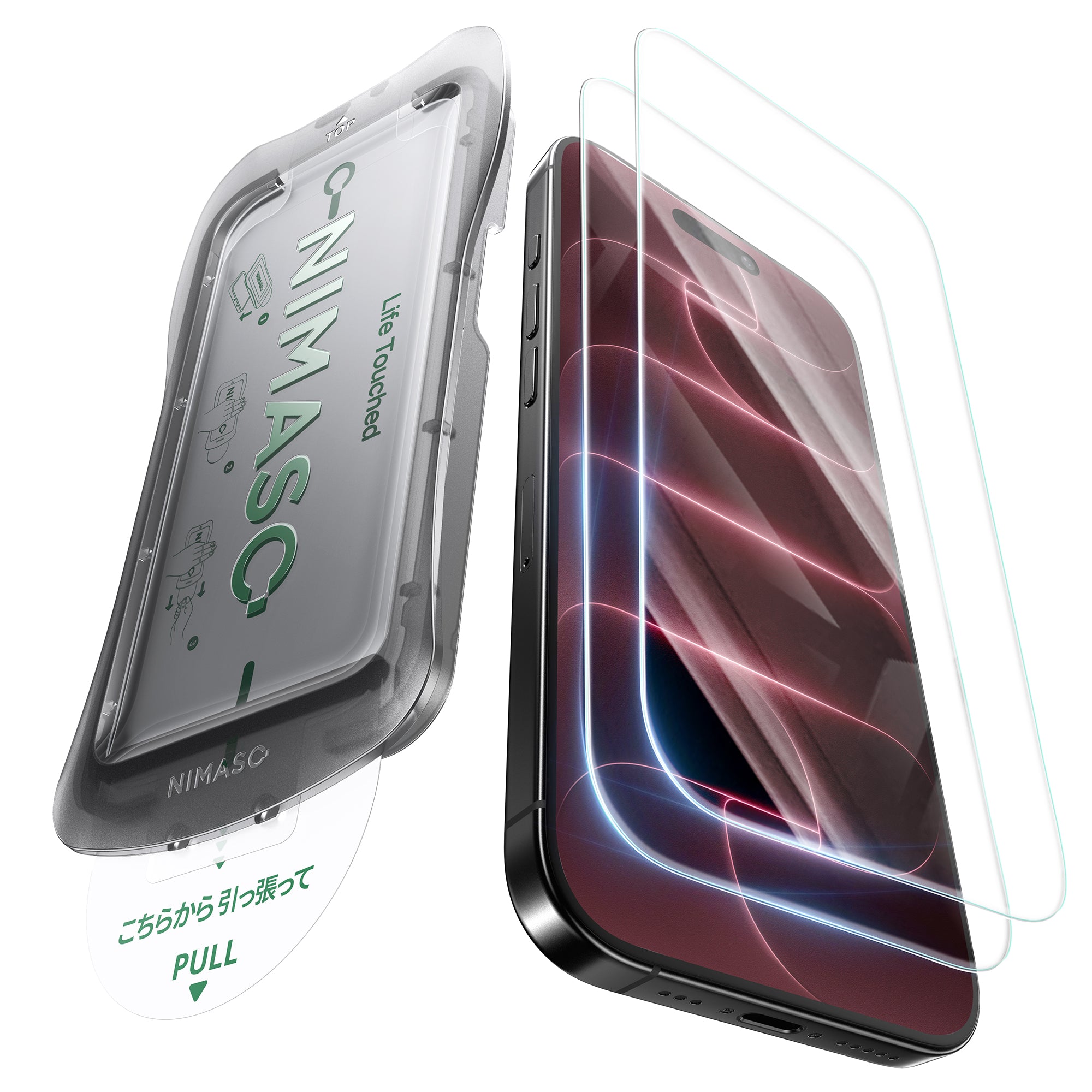 iPhone Air 保護フィルム ガラスフィルム・覗き見防止・アンチグレア