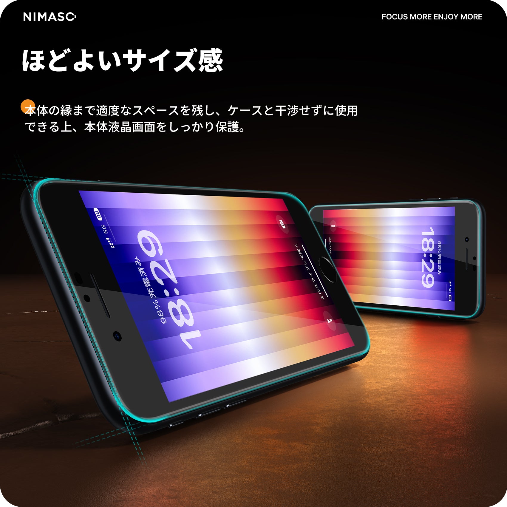 NIMASO ガラスフィルム iPhone SE2/SE3/7/8 用 ガイド枠付き 2枚入り NIMASO ガラスフィルム iPhone SE2/SE3/7/8 用 ガイド枠付き 2枚入り