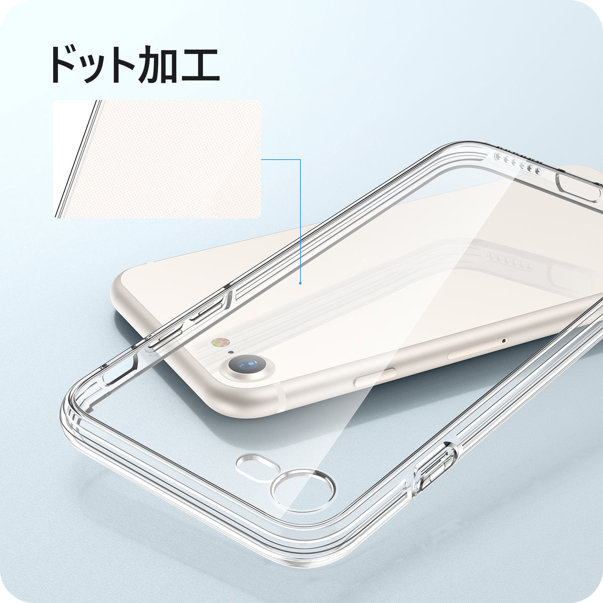 NIMASO クリアケース iPhone SE2/SE3/8/7用 【全透明】【柔軟性高い】