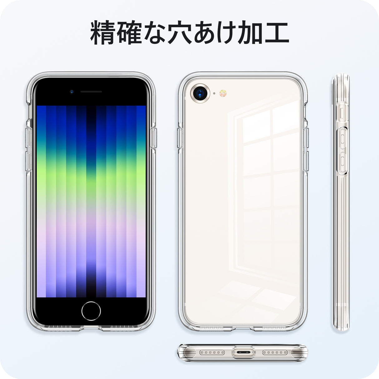 NIMASO クリアケース iPhone SE2/SE3/8/7用 【全透明】【柔軟性高い】
