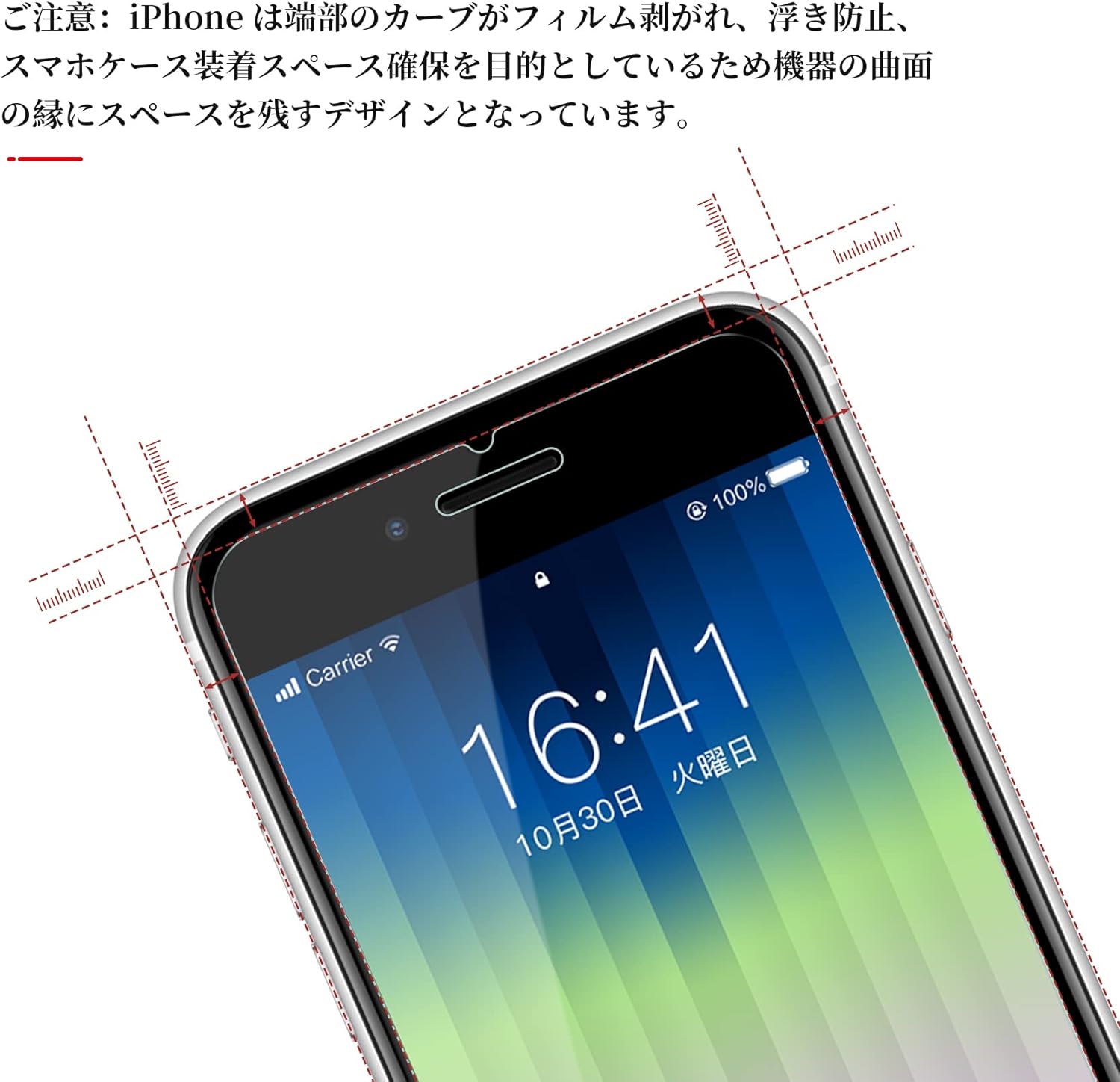 NIMASO ガラスフィルム iPhone SE2/SE3用【割れにくい】高光沢