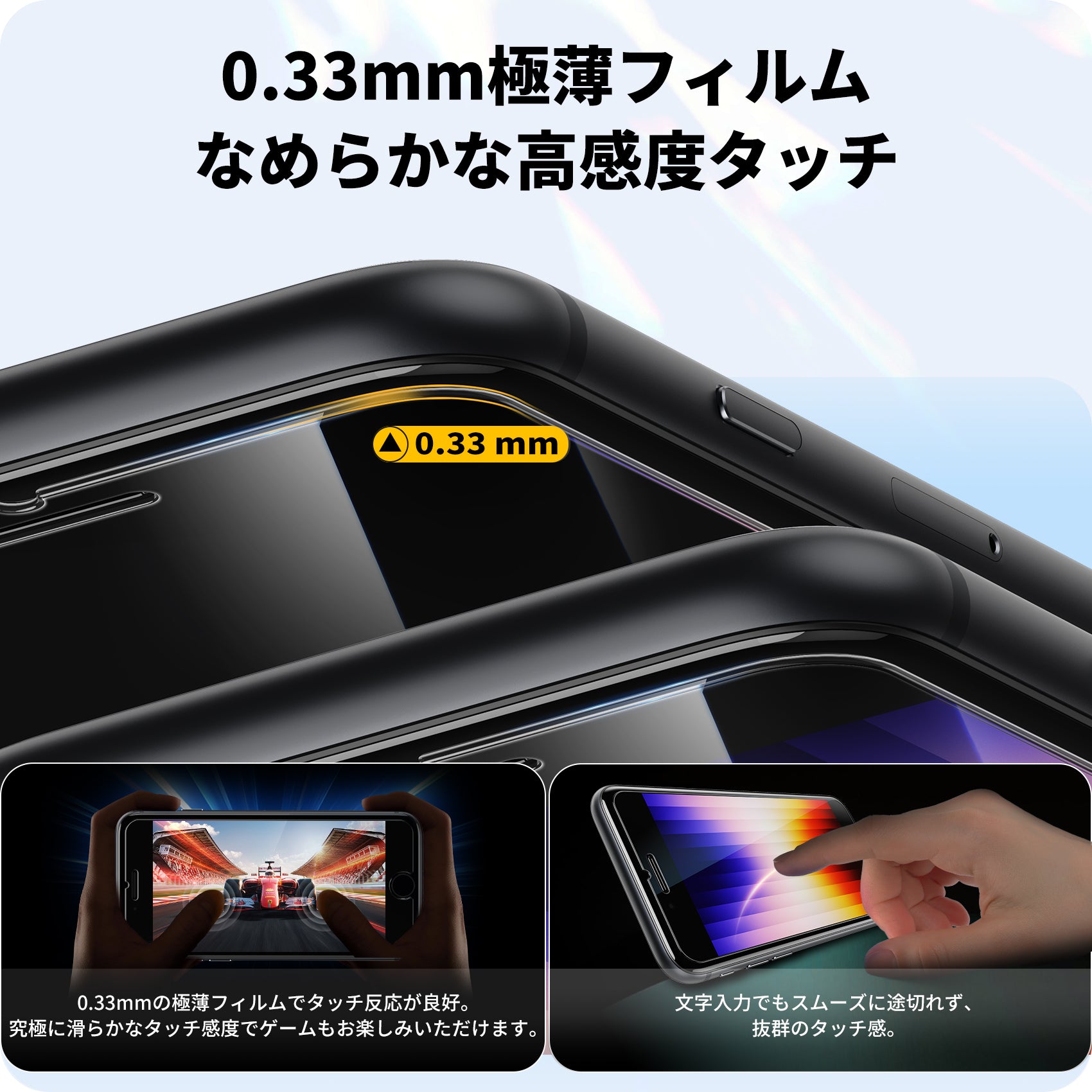 iPhone - アイフォン　フィルム シズカウィル iPhone ガラスフィルム iPhone17 保護フィルム Air